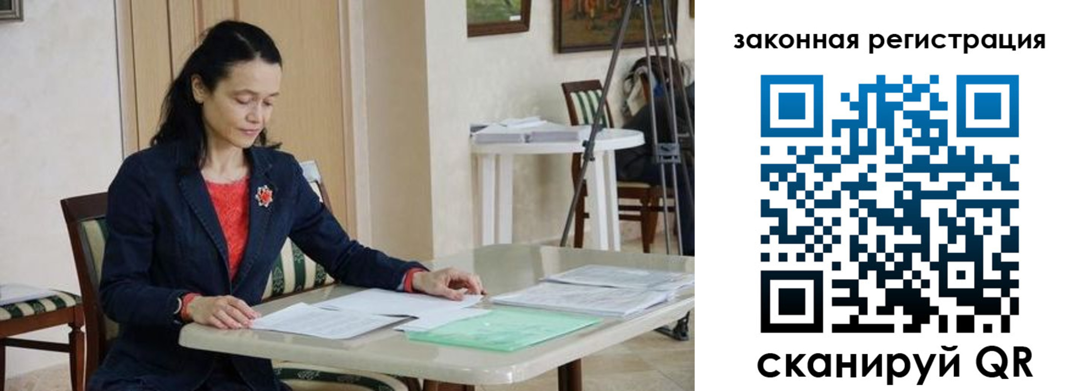 прописка для школы в Наволоках