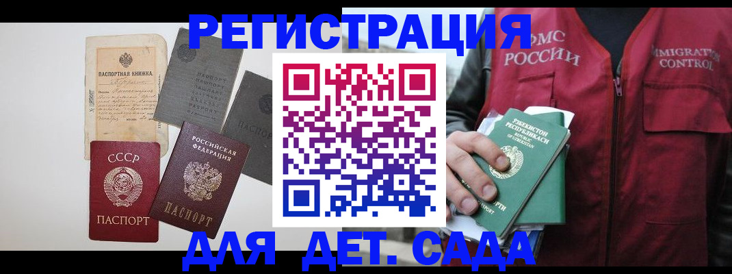 прописка от собственника в Наволоках