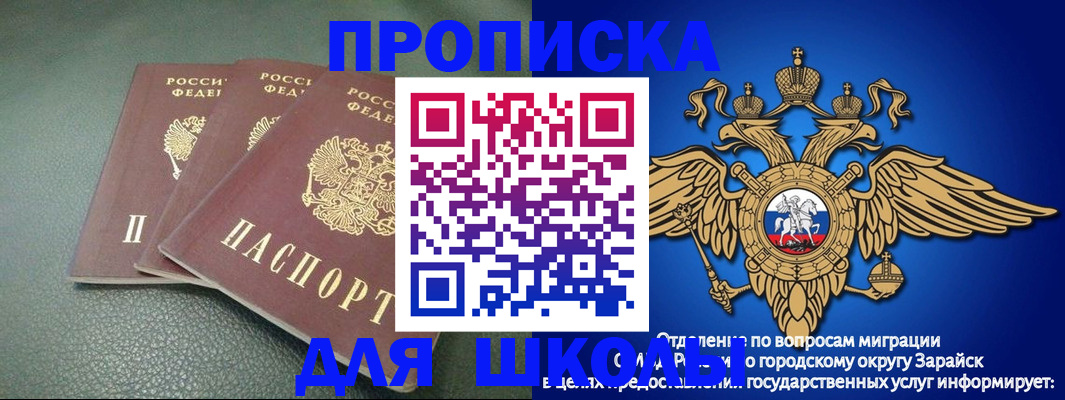 регистрация в Наволоках